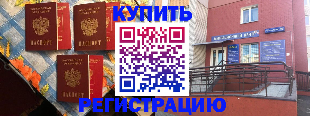 форма 3 в Избербаше