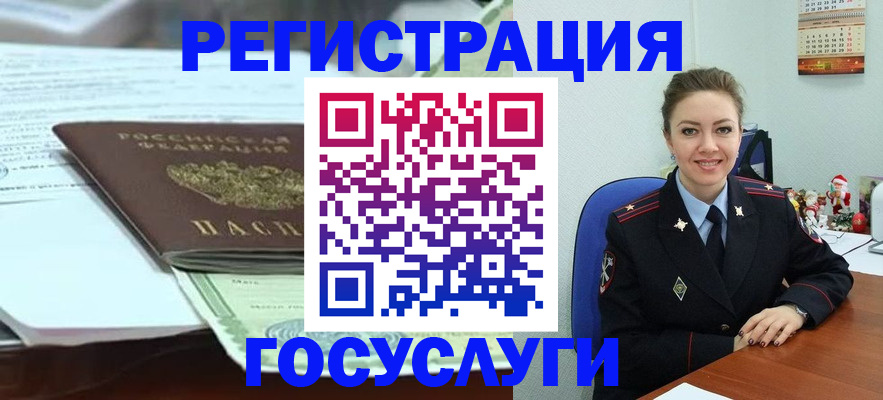 временная регистрация надежно в Избербаше