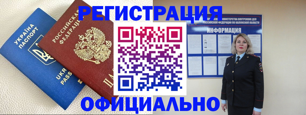 прописка для кредита в Избербаше