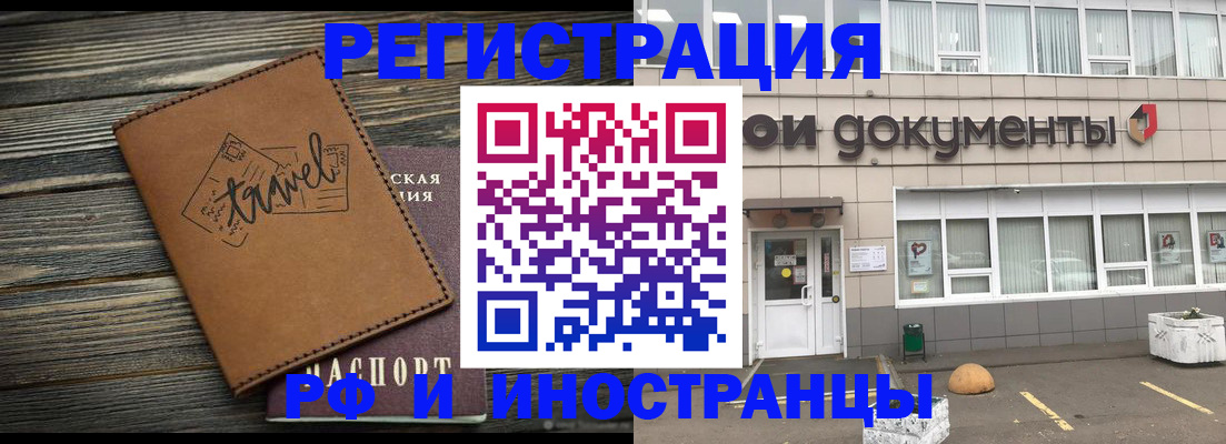 форма 3 в Избербаше